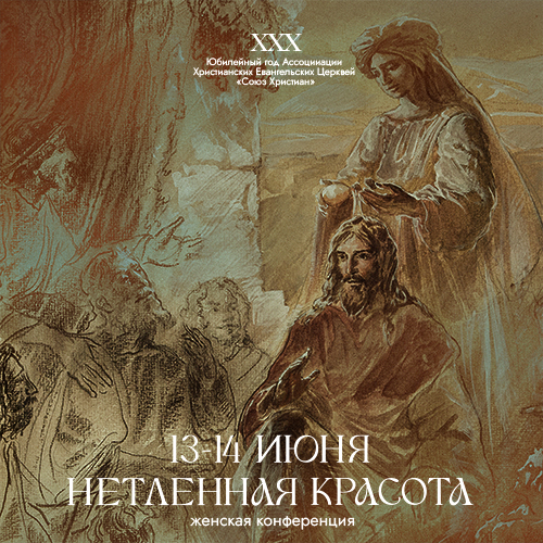Главная
