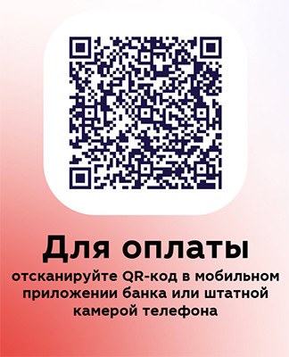 Женская конференция «Нетленная красота»