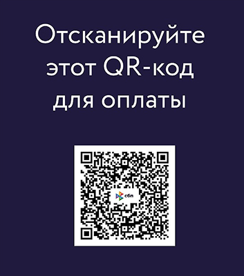 Женская конференция «Нетленная красота»
